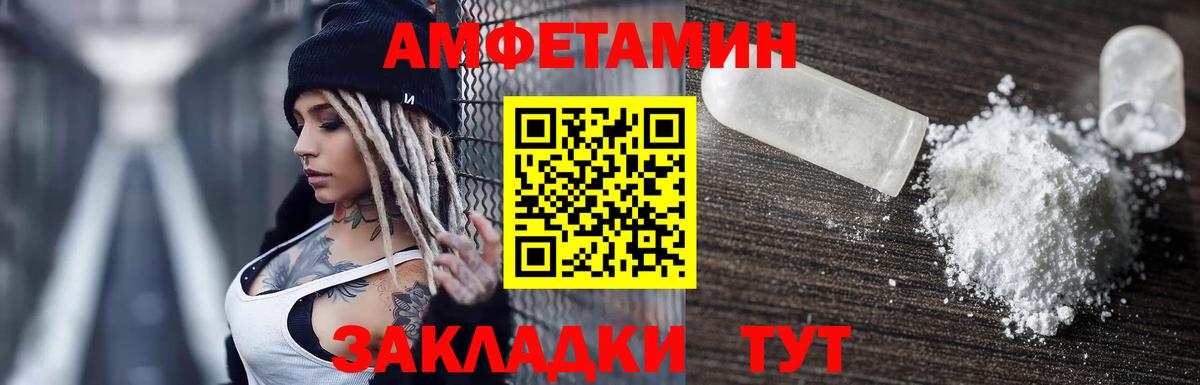Балабаново  АМФ  Вход с VPN  АМФЕТАМИН 98% 