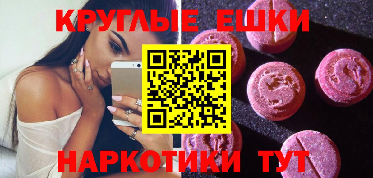 Alpha-PVP Балабаново