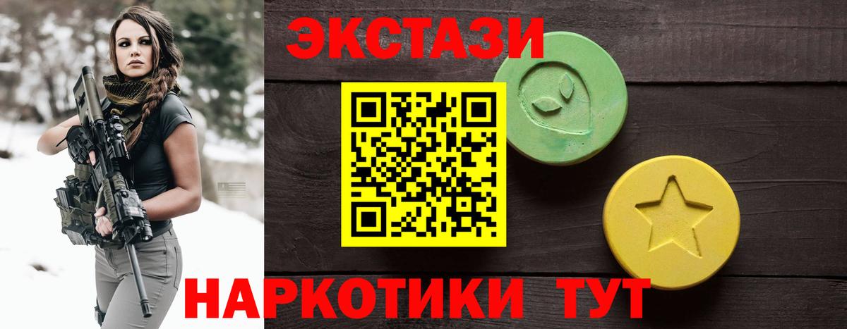 Балабаново  Экстази mix  Вход с VPN 