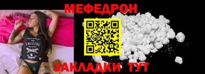 стафф Аргун