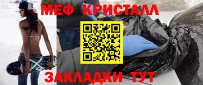 стафф Аргун