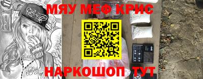 mdma Апшеронск