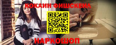 мефедрон Апрелевка