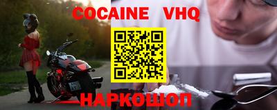 мефедрон Апрелевка