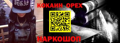 мефедрон Апрелевка