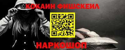 тгк Балашиха