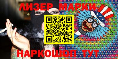 стафф Аргун