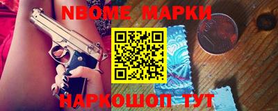 стафф Аргун