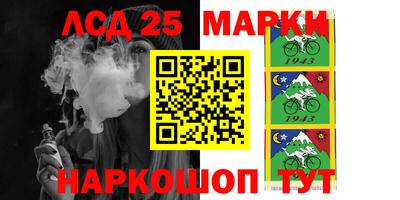 mdma Апшеронск