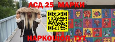 стафф Аргун