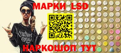стафф Аргун