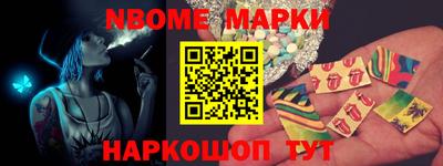 mdma Апшеронск