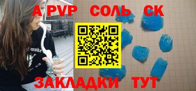мефедрон Апрелевка