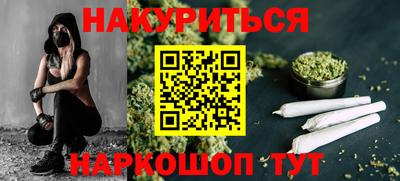 стафф Аргун