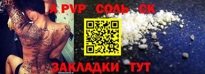мефедрон Апрелевка