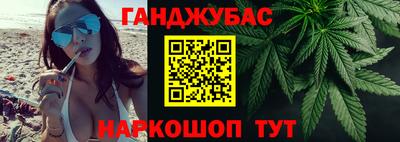 стафф Аргун