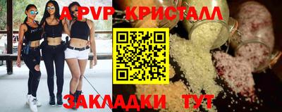 мефедрон Апрелевка