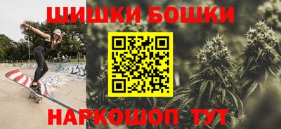 стафф Аргун