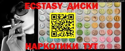 mdma Апшеронск