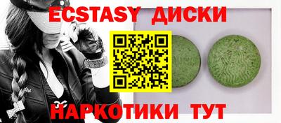 стафф Аргун