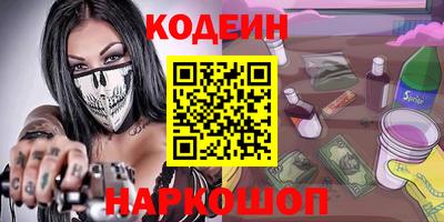 стафф Аргун