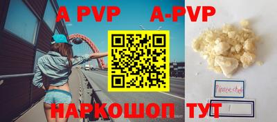 мефедрон Апрелевка