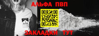 mdma Апшеронск