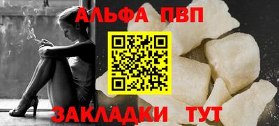 mdma Апшеронск
