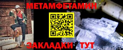 мефедрон Апрелевка