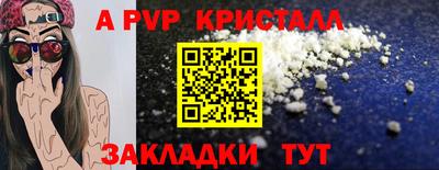 mdma Апшеронск