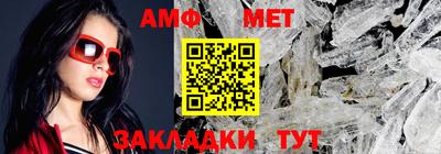 мефедрон Апрелевка