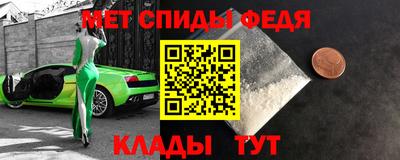 mdma Апшеронск