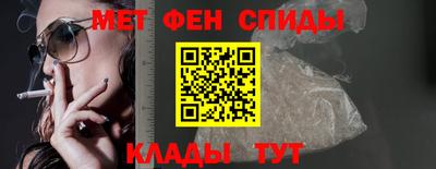 мефедрон Апрелевка