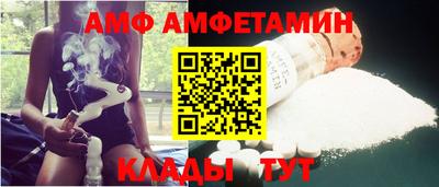 стафф Аргун