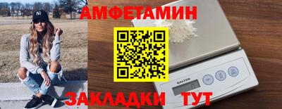 мефедрон Апрелевка