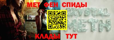 мефедрон Апрелевка
