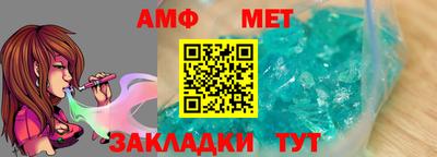 стафф Аргун