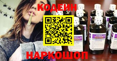 мефедрон Апрелевка