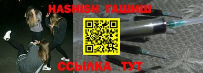 мефедрон Апрелевка