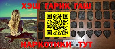mdma Апшеронск