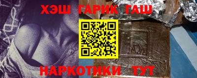 мефедрон Апрелевка