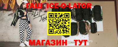 стафф Аргун