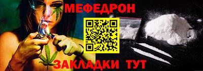 mdma Апшеронск