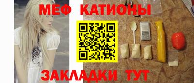 стафф Аргун