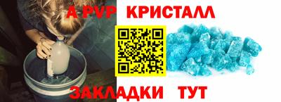 стафф Аргун