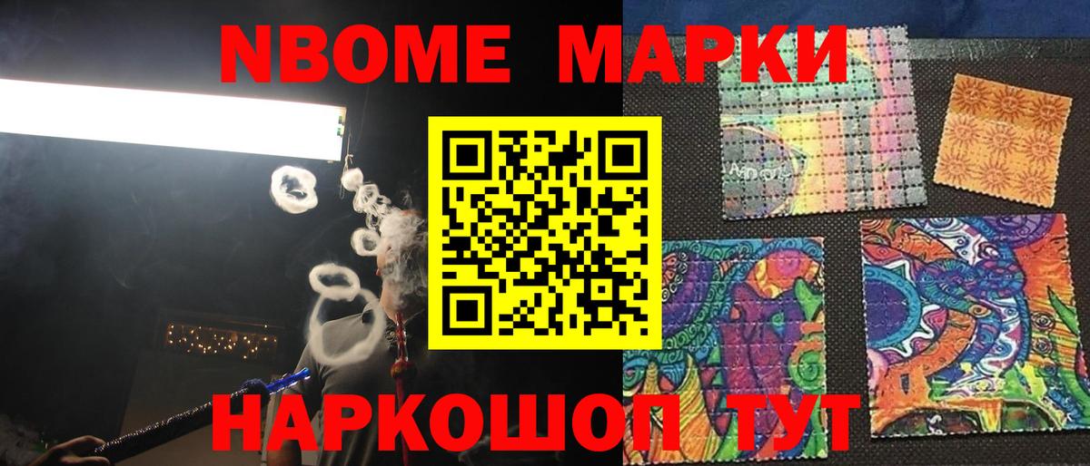 Лсд 25 экстази кислота  ЛСД экстази кислота  Балабаново  LSD-25 экстази  Вход с VPN 
