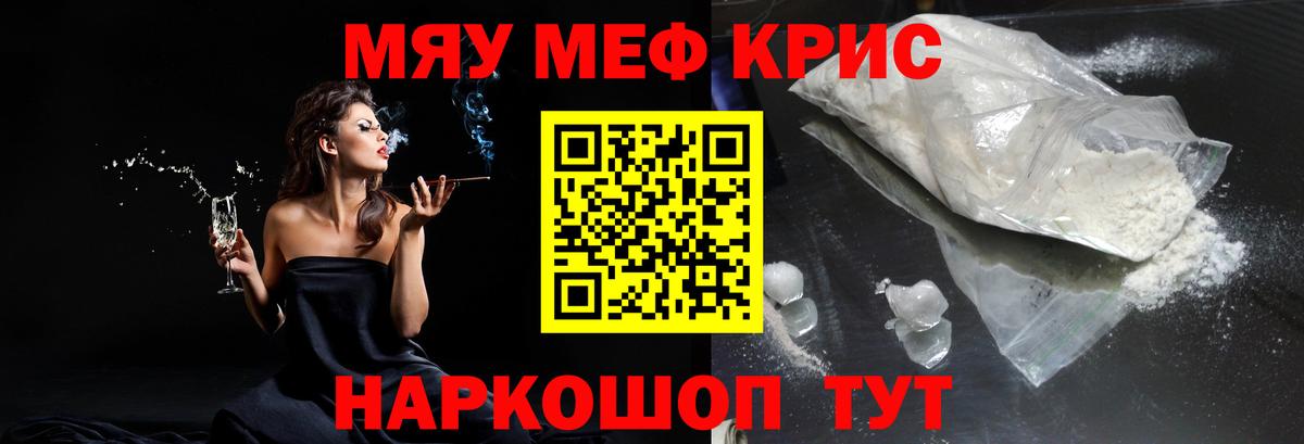 Балабаново  Меф 4 MMC  Вход с VPN  Мефедрон  Меф мука 