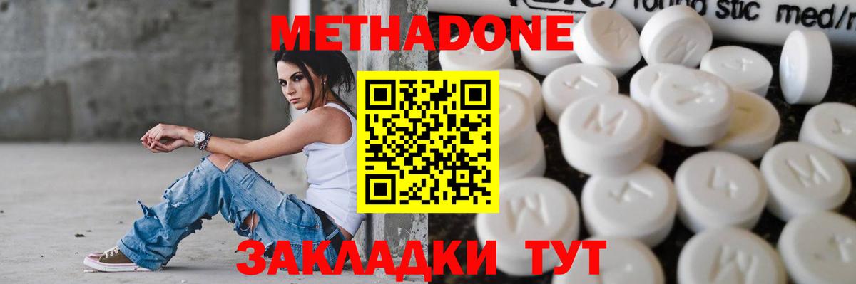 ГАШ  КОКАИН  Кокаин  Меф   Alpha PVP СОЛЬ кристаллы  Вход с VPN  Марихуана  Балабаново  ГАШИШ 