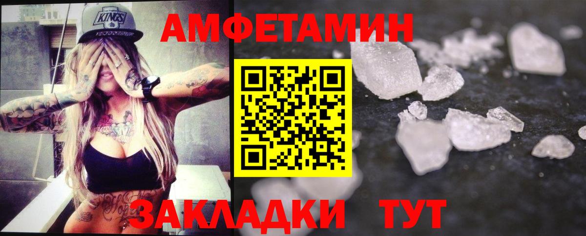 Балабаново  Первитин Декстрометамфетамин 99.9%  Первитин Декстрометамфетамин 99.9%  Вход с VPN 