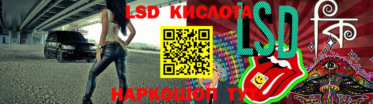 Наркотические марки 1,5мг  Вход с VPN  Балабаново 